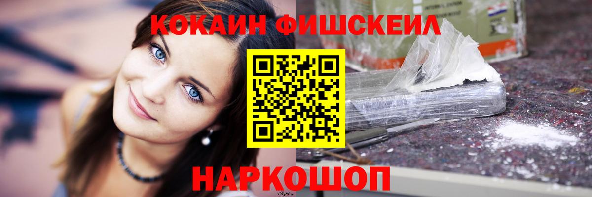 КОКАИН  КОКАИН VHQ  Вход с VPN  COCAIN Боливия  Златоуст 