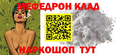 марихуана Малгобек