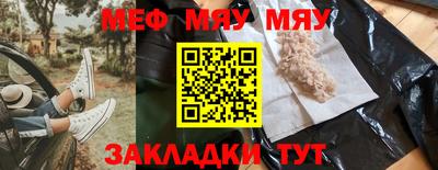 кокаин VHQ Мариинск