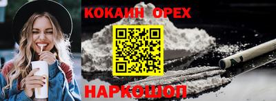 марихуана Малгобек