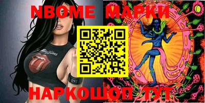 кокаин VHQ Мариинск