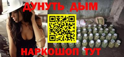 кокаин VHQ Мариинск