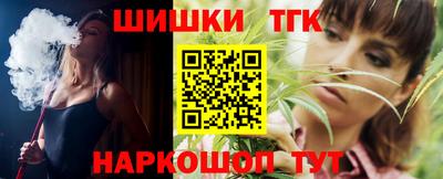 марихуана Малгобек