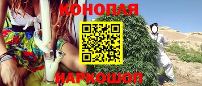 марихуана Малгобек
