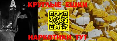 кокаин VHQ Мариинск
