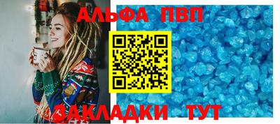 метамфетамин Добрянка