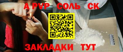 СК Малоярославец