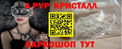 кокаин VHQ Мариинск