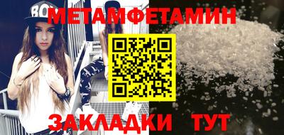 кокаин VHQ Мариинск