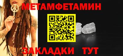 кокаин VHQ Мариинск