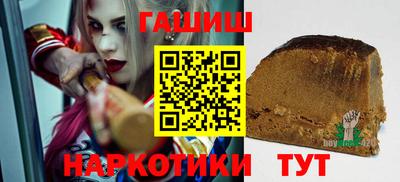 марихуана Малгобек