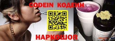 кокаин VHQ Мариинск