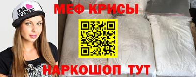 кокаин VHQ Мариинск
