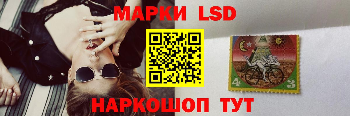 ЛСД экстази  Вход с VPN  Златоуст  ЛСД экстази ecstasy  ЛСД экстази кислота 