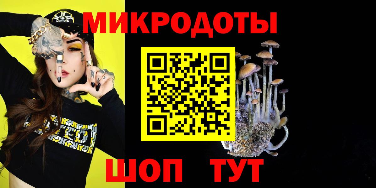 Златоуст  Марихуана  Вход с VPN  Меф МЯУ МЯУ  Кокаин  Гашиш  Меф МЯУ МЯУ кристаллы 